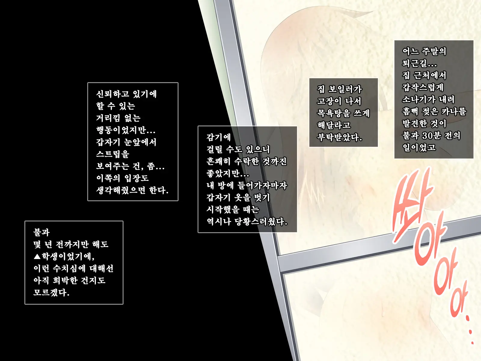 Amaamax 4!! ~ Muchimuchi Kagikko Ezukechuu! Otonari Kanojo To Naisho-Goto~ | 달콤달코맥스4!! ~포동포동 열쇠 아가씨를 먹이로 길들이는 중!? 이웃집 여자친구와의 은밀한 일들~